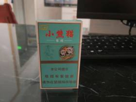 云烟(小熊猫家园)