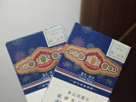 王冠(蓝色假日)