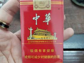 中华(大中华)