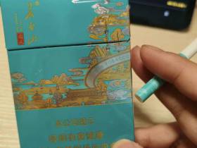 长白山(国风中支)