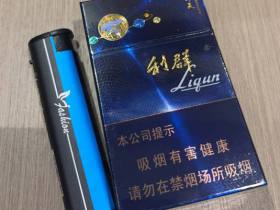 利群(天外天)
