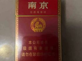 南京(红)