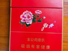 牡丹(红中支)