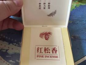 龙烟(红松香)