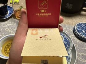 七匹狼(古田成功中支)