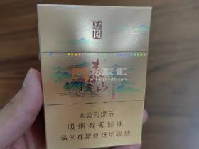 泰山(儒风双中支)
