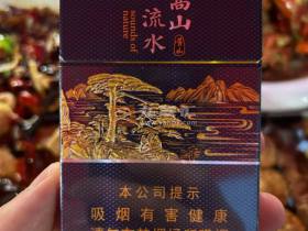 黄山(高山流水中支)