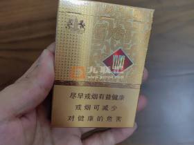 玉溪(中支和谐)