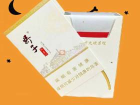 娇子(故里情)