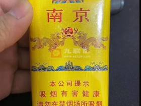 南京(软九五)