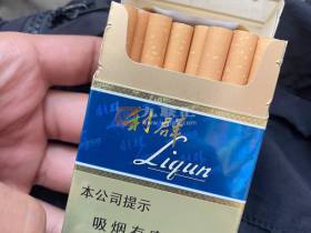 利群(蓝天)
