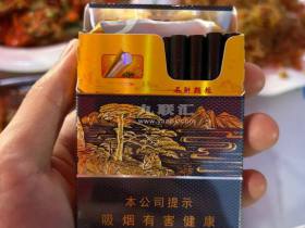 黄山(高山流水中支)
