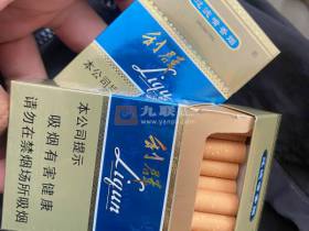 利群(蓝天)