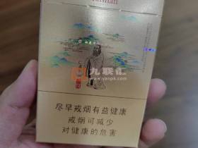 泰山(儒风双中支)