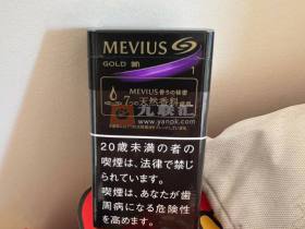 梅比乌斯(GOLD IMPACT 1mg超细支日版)