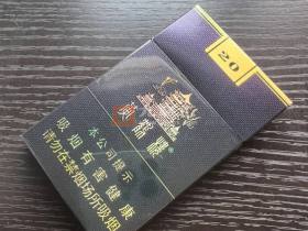 黄鹤楼(细支珍品)