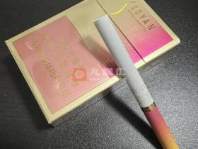 苏烟(金砂2)