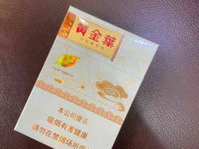 黄金叶(天香中支)
