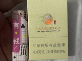 黄鹤楼(峡谷情)