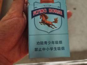 牡丹(飞马)
