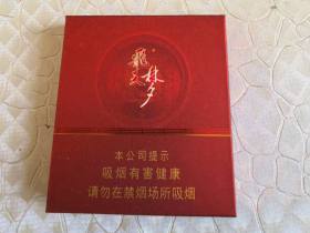 兰州(飞天梦)