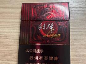 利群(阳光尊中支)