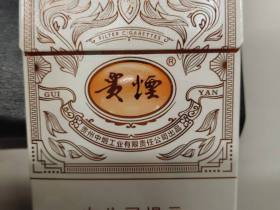 贵烟(魔力)