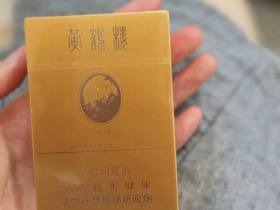 黄鹤楼(金砖2018)