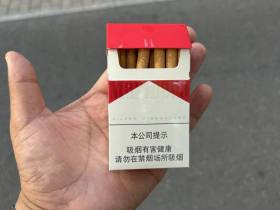 万宝路(硬红2.0)