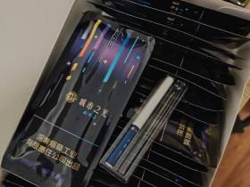 双喜(好日子城市之光)
