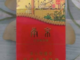 南京(大观园)