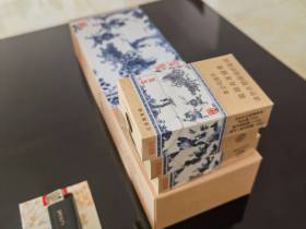 金圣(智圣出山)