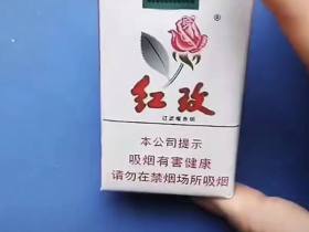红玫(软)