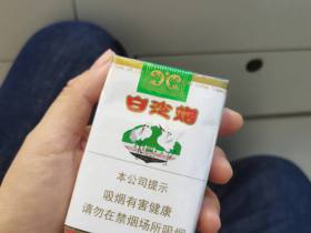 白沙(软)