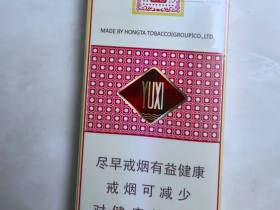 玉溪(细支清香世家)