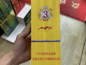 南京(九五细支3mg)
