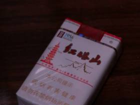 红塔山(软经典1956)