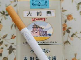 大前门(软)
