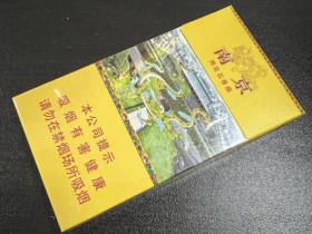 南京(雨花石)