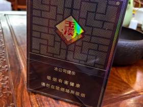 玉溪(合和)