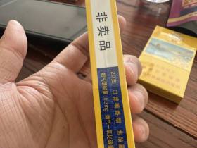 南京(九五细支3mg)