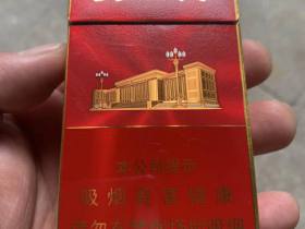 人民大会堂(红细支)