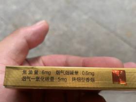 人民大会堂(红细支)