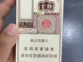云烟(百味人生)