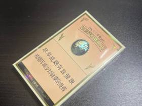 黄鹤楼(平安久久)