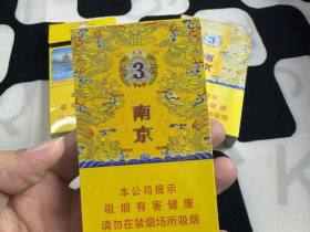 南京(九五细支3mg)