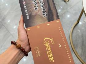 卡比龙(总裁棕色俄罗斯版)