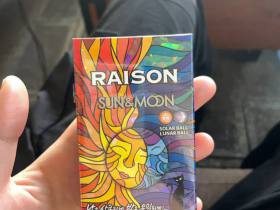 铁塔猫(橙子葡萄爆珠)