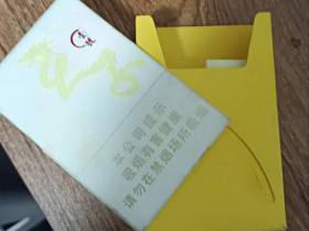 天子(壹号)