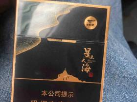 七匹狼(星辰大海双中支)